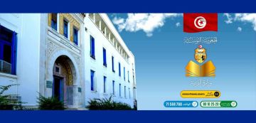 وزارة التربية تنشر نتائج حركة النقل لمعلمي الابتدائي (وثيقة) وزارة التربية تنشر نتائج حركة النقل لمعلمي الابتدائي (وثيقة)