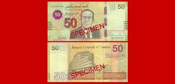 البنك المركزي: طرح ورقة نقدية جديدة من فئة 50د للتداول مع التكثيف في الطبع (وثيقة)