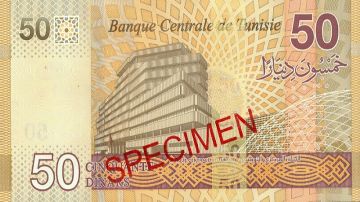 البنك المركزي يطرح ورقة نقدية جديدة للتداول من فئة خمسين دينارا (صورة)