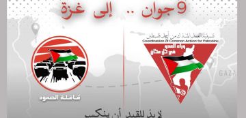 غزة : قواة الأمن تفك الاعتصام الاحتجاجي على دعم الولايات المتحدة لإسرائيل غزة : قواة الأمن تفك الاعتصام الاحتجاجي على دعم الولايات المتحدة لإسرائيل