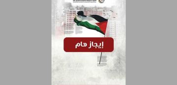 اللجنة الدولية لكسر الحصار عن غزة تطالب مجددا فرقاطات لحماية الأسطول