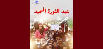 أصوات نساء: مرت 15 سنة على الثورة المجيدة