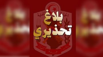 تقلبات جوية منتظرة غدا.. الحماية المدنية تدعو إلى توخي اعلى درجات الحيطة والحذر 