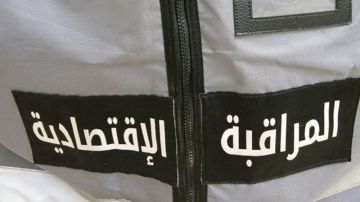 ولاية تونس: تسجيل 5 آلاف مخالفة اقتصادية وحجز 514 طنا من المواد سنة 2025