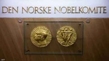 إدارة جائزة نوبل ترد بعد اقتراح الفائزة بمنحها إلى ترامب