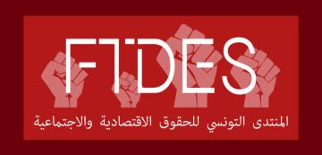 بيان مساندة وتضامن: فلاحو آبان وسيدي مذكور وراء القضبان بيان مساندة وتضامن: فلاحو آبان وسيدي مذكور وراء القضبان