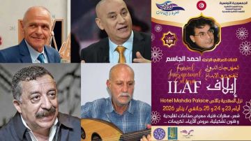 مهرجان إيلاف الدولي في نسخته الـ12...نجوم تونسية وعربية توقد شموع الفن والإبداع في عاصمة الفاطميين مهرجان إيلاف الدولي في نسخته الـ12...نجوم تونسية وعربية توقد شموع الفن والإبداع في عاصمة الفاطميين