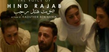 الفيلم صوت هند رجب لكوثر بن هنية يمثل تونس في الأوسكار