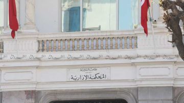 انتهاء أشغال تهيئة مقر المحكمة الإدارية بتونس