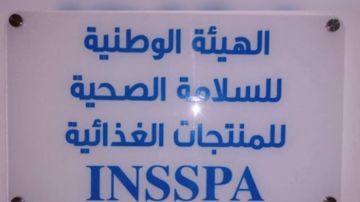مدنين: هيئة السلامة الصحية تكثف عملها الرقابي بمناسبة احتفالات رأس السنة الادارية