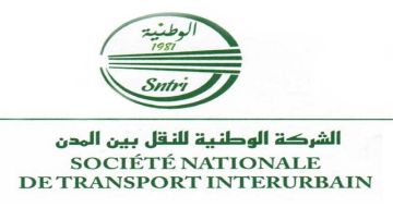 الشركة الوطنية للنقل بين المدن: عودة خط الدهماني- تونس للنشاط مجددا