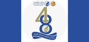 الرابطة تدعو السلطات التونسية إلى الادانة الصريحة ورفضها المساس بسيادة فنزويلا