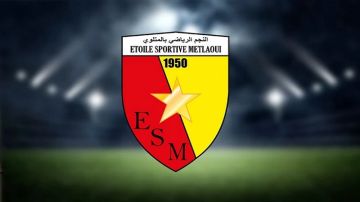 الرابطة الأولى: تشكيلة نجم المتلوي في مواجهة النادي البنزرتي