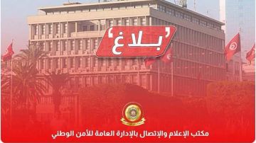 الإدارة العامة للأمن الوطني تنفي تعرض إطار أمني لإطلاق نار خلال ليلة رأس السنة