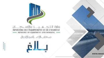 وزارة التجهيز: تحويل جزئي لحركة المرور على مستوى مفترق المروج 1 و2 وزارة التجهيز: تحويل جزئي لحركة المرور على مستوى مفترق المروج 1 و2