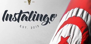 تأخير قضية أنستالينغو إلى جلسة الثلاثاء 13 جانفي الجاري تأخير قضية أنستالينغو إلى جلسة الثلاثاء 13 جانفي الجاري