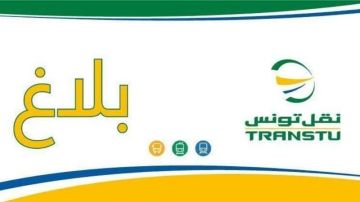 شركة نقل تونس: توقف المترو وتعليق خطوط عدد من الحافلات بسبب الأمطار الغزيرة