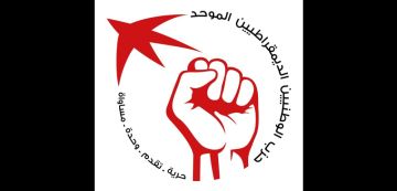 اختطاف مادورو و زوجته، الوطد يدعو شعوب العالم المضطهدة للاتحاد ضد همجية أمريكا