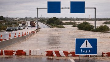 الإدارة العامة للحرس الوطني تنشر بلاغا تحذيريا