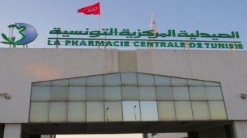الصيدلية المركزية تقرر تعليق تزويد الأدوية والتلاقيح لمدة 3 أيام الصيدلية المركزية تقرر تعليق تزويد الأدوية والتلاقيح لمدة 3 أيام