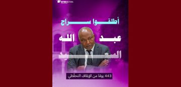 تقاطع تدعو الى الافراج فورا عن الد. عبد الله سعيد رئيس جمعية أطفال القمر