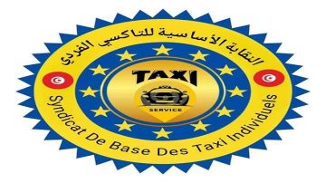 نقابة التاكسي تطالب بفتح تحقيق جدي في جريمة الاعتداء على سائق بالمرسى نقابة التاكسي تطالب بفتح تحقيق جدي في جريمة الاعتداء على سائق بالمرسى