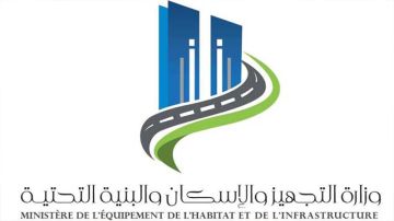 تحويل جزئي لحركة المرور على مستوى مفترق المروج 1 و2