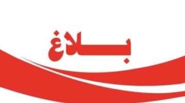 الحماية المدنية بجندوبة: الرقم الأخضر 198 عاد للخدمة