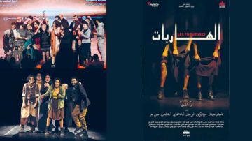 في الدورة السادسة عشرة لمهرجان المسرح العربي بالقاهرة: الهاربات ... تتوج بالجائزة الكبرى