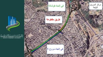 بداية من اليوم: تحويل جزئي لحركة المرور على مستوى مفترق المروج 1 و2 بداية من اليوم: تحويل جزئي لحركة المرور على مستوى مفترق المروج 1 و2