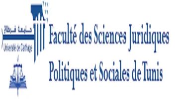كلية العلوم القانونية بتونس تمنع الهدايا في مناقشات الماجستير كلية العلوم القانونية بتونس تمنع الهدايا في مناقشات الماجستير