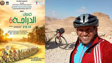 الدورة 6 لكرنفال الدراجة بدوز .. .عرس للدراجين تحت شعار الدراجة... رياضة وثقافة 