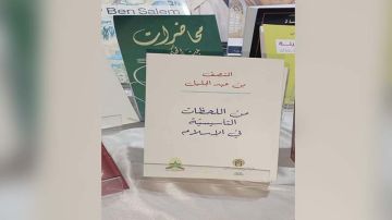 إصدارات: من اللحظات التأسيسية في الإسلام إصدارات: من اللحظات التأسيسية في الإسلام