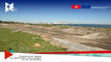 إطلاق مشروع استصلاح المصب الصناعي القديم للنفايات بمنزل بورقيبة روندو