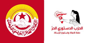 الدستوري الحر: يدعو إلى الالتزام بضمان ممارسة اتحاد الشغل لدوره الوطني الدستوري الحر: يدعو إلى الالتزام بضمان ممارسة اتحاد الشغل لدوره الوطني
