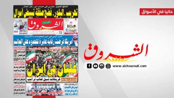 جريدة الشروق ليوم الثلاثاء 13 جانفي 2026