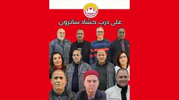 هذه تركيبة المكتب التنفيذي لاتحاد الشغل بصفاقس