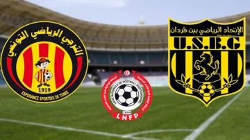 الرابطة المحترفة الاولى: تحديد موعد اللقاء المتأخر بين الترجي واتحاد بن قردان الرابطة المحترفة الاولى: تحديد موعد اللقاء المتأخر بين الترجي واتحاد بن قردان