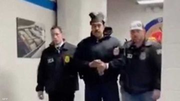 هافانا تعلن مقتل 32 كوبيا خلال عملية مادورو هافانا تعلن مقتل 32 كوبيا خلال عملية مادورو