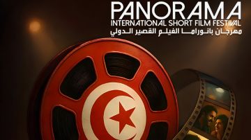 الدورة 11 من مهرجان بانوراما الفيلم القصير الدولي تحت شعار لقطات صغيرة... تحكي حكايات كبيرة الدورة 11 من مهرجان بانوراما الفيلم القصير الدولي تحت شعار لقطات صغيرة... تحكي حكايات كبيرة