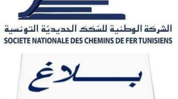 شركة السكك الحديدية: اضطراب حركة القطارات بسبب الأمطار الغزيرة