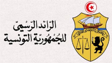 مناظرة لانتداب اخصائيين اجتماعيين