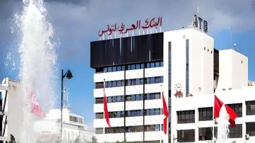 Arab Tunisian Bank publie son premier reporting de durabilit ESG Exercice 2024