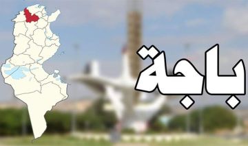 باجة: العثور على جثة كهل داخل كشك وسط المدينة