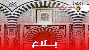 رئاسة الحكومة تعلن تعليق الدروس غدا بــ 15 ولاية رئاسة الحكومة تعلن تعليق الدروس غدا بــ 15 ولاية