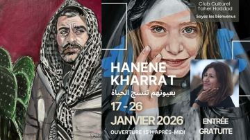 في النادي الثقافي الطاهر الحداد معرض حنان الخراط ....تحية إلى غزة في النادي الثقافي الطاهر الحداد معرض حنان الخراط ....تحية إلى غزة