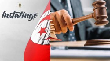 قضية أنستالينغو .. حجز ملف القضية للمفاوضة والتصريح بالحكم 