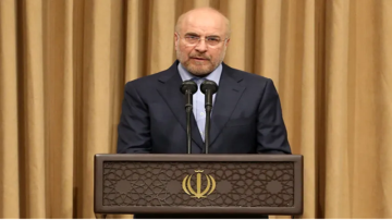 إيران تحذر أمريكا من أنها سترد على أي هجوم عليها إيران تحذر أمريكا من أنها سترد على أي هجوم عليها