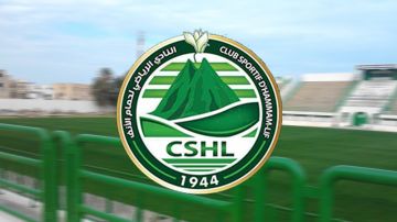 أخبار نادي حمّام الأنف  ..الكأس للنّسيان وبحر يحشد الداعمين