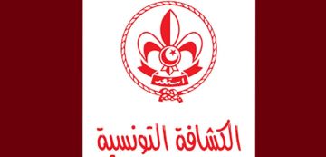 التقلبات الجوية: بلاغ الحركة الكشفية حول عمليات تطوع منخرطيها التقلبات الجوية: بلاغ الحركة الكشفية حول عمليات تطوع منخرطيها